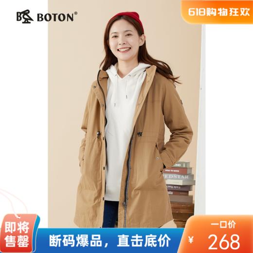 波顿女士春秋季季甩帽夹克中长款休闲防风外套LJ835123 商品图0