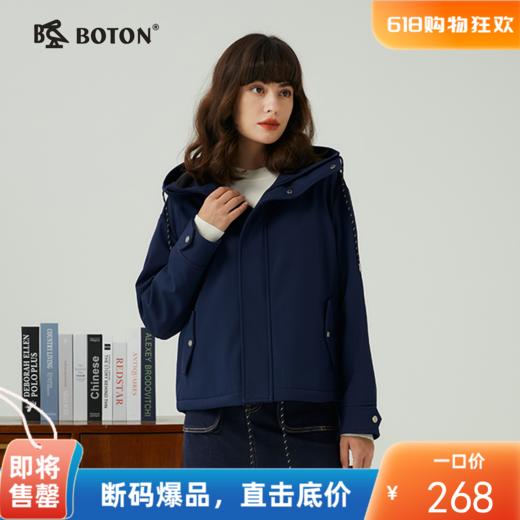 波顿春秋女士连帽短款外套英伦风高端美式休闲上衣LJ907323 商品图0