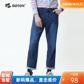 波顿男士弯袋直筒牛仔长裤ME715120