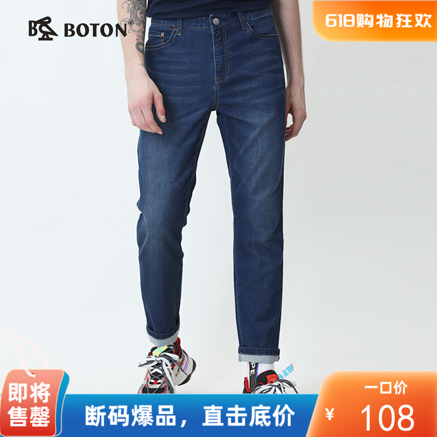 波顿春夏季薄款高端品牌男牛仔裤直筒裤潮流百搭九分裤子ME731220