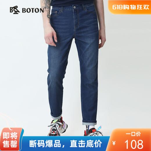 波顿春夏季薄款高端品牌男牛仔裤直筒裤潮流百搭九分裤子ME731220 商品图0
