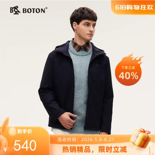 波顿男士春秋冬 夹克 绒布复合 连帽弹力舒适保暖合身款MJ018324 商品图0