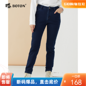 【棉弹保暖】波顿女士秋冬修身加厚牛仔长裤LE276322