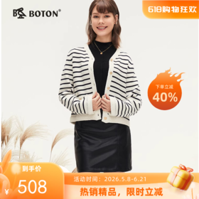 [绵羊毛]波顿女士秋冬毛织开衫随性洒脱合身美式款LU110324