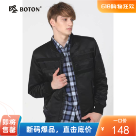 波顿男士棉衣外套年冬季棉袄子长袖短棉服夹克休闲上衣MJ851518
