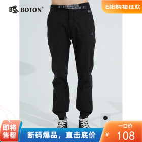 波顿休闲裤男春夏季宽松潮流松紧工装束脚裤子ME758121
