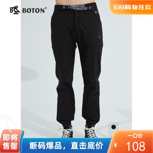 波顿休闲裤男春夏季宽松潮流松紧工装束脚裤子ME758121 商品图0