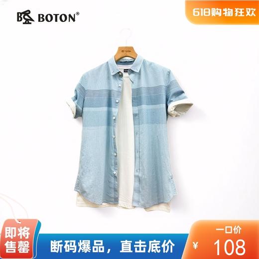 波顿男士条纹短袖衬衫MS068224Z 商品图0