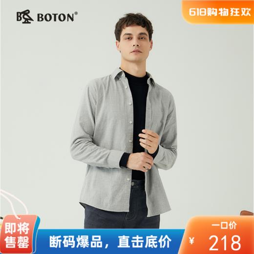 波顿男士 长袖衬衫 磨毛花纱 修身多季商务休闲款MS706323 商品图0