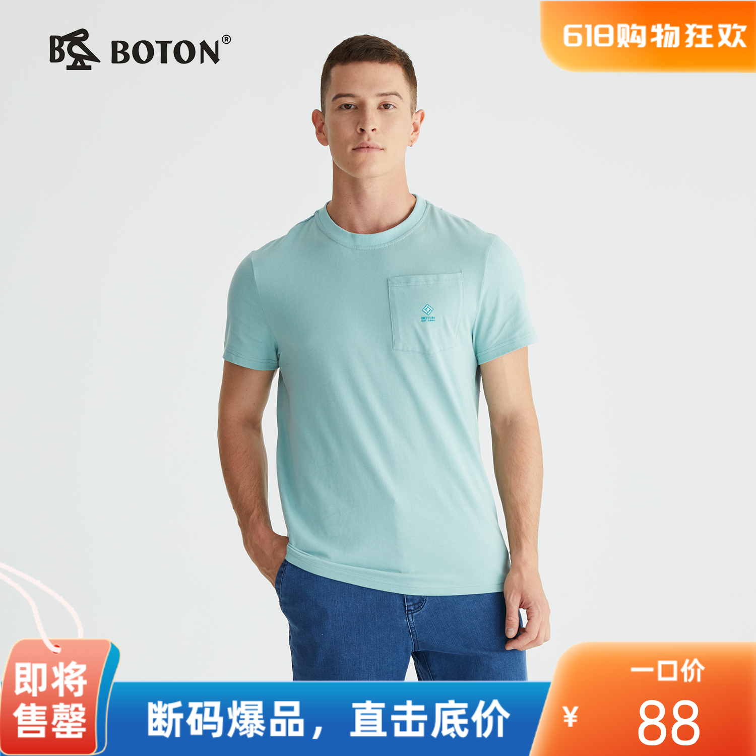 波顿短袖高端t恤男士衫美式半袖潮牌大码纯棉圆领体恤MT909222