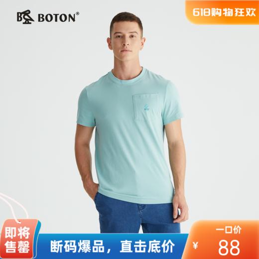 波顿短袖高端t恤男士衫美式半袖潮牌大码纯棉圆领体恤MT909222 商品图0