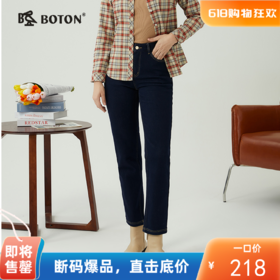 波顿女士秋冬 抓绒底牛仔裤 舒暖藏肉 不易褪色小锤形中高腰款LE308323