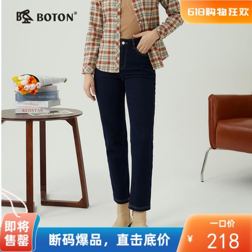 波顿女士秋冬 抓绒底牛仔裤 舒暖藏肉 不易褪色小锤形中高腰款LE308323 商品图0