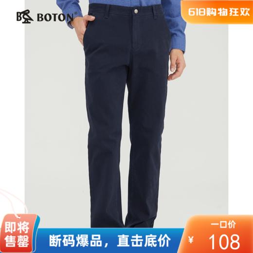 波顿秋冬品休闲裤男加厚磨毛直筒宽松高端中长裤子ME773321 商品图0