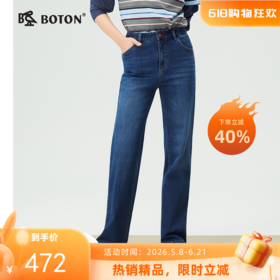 波顿女士秋冬高腰弹力牛仔裤窄版宽松直筒通勤休闲时尚百搭长裤LE510525