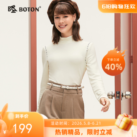 【依翡丝+优可丝】波顿女士秋冬 内搭 半高领修身 柔糯针织设计感小众款LT323324