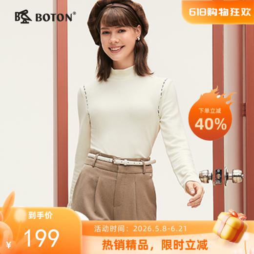 【依翡丝+优可丝】波顿女士秋冬 内搭 半高领修身 柔糯针织设计感小众款LT323324 商品图0