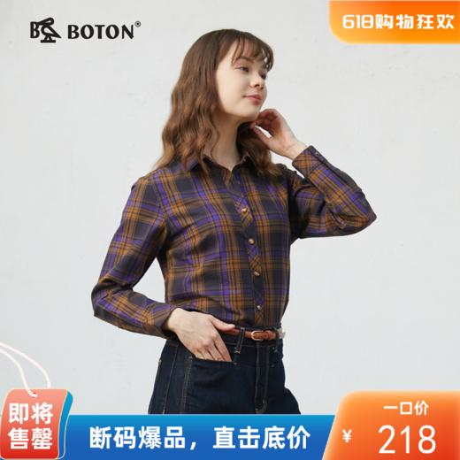 波顿女士三季磨毛棉质格纹长袖衬衫 吸湿透气亲肤 百搭合身款LS073125D 商品图0