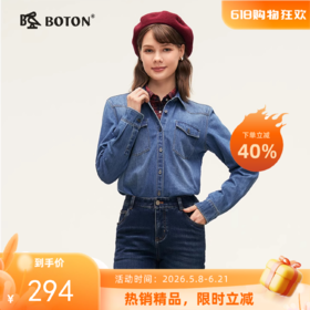 波顿女士秋冬季工装风口袋长袖牛仔衬衫LS033324