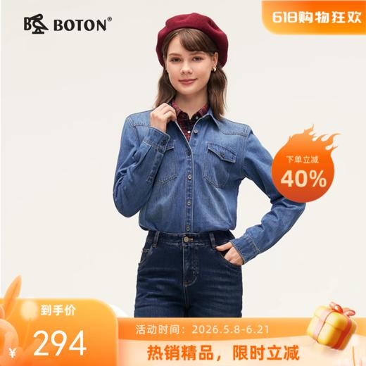 波顿女士秋冬季工装风口袋长袖牛仔衬衫LS033324 商品图0