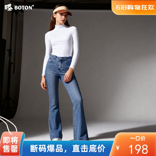 波顿女士弯袋微叭牛仔长裤（合身版）LE326124Z 商品图0