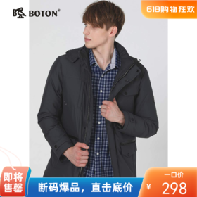 波顿男士黑色白鸭绒羽绒服中长棉服外套MC732518