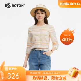 波顿夏季女士七分袖格子衬衫 软糯挺括百搭LS068225