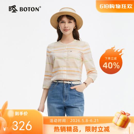 波顿夏季女士七分袖格子衬衫 软糯挺括百搭LS068225 商品图0