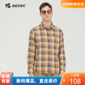 波顿春秋季长袖黄蓝色格子衬衫男士长绒棉磨毛保暖衬衣MS609321