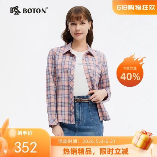 波顿女士春夏季粉蓝白色格子长袖衬衫高端美式休闲衬衣LS060125 商品图0