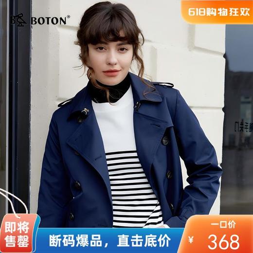 波顿女士秋冬季美式休闲经典英伦风中长款系带风衣LJ906323 商品图0