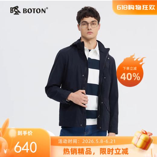波顿男士春秋季连帽深蓝色夹克美式休闲高端夹克MJ007124 商品图0