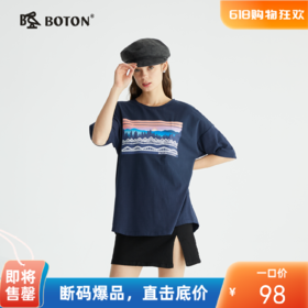 波顿夏季宝蓝色短袖t恤女印花宽松显瘦圆领纯色上衣LT277222