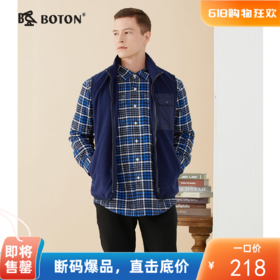 波顿男士春秋季休闲时尚马甲MJ965123