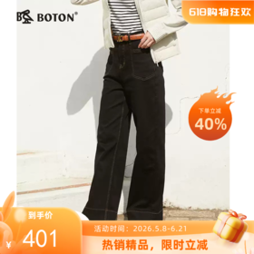 波顿女士春夏季直筒牛仔裤高腰宽松显瘦垂感阔腿裤LE380125D