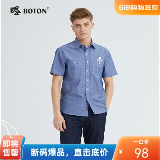 波顿男装夏季纯色翻领短袖衬衫商务休闲半袖高端衬衣MS595221 商品图0