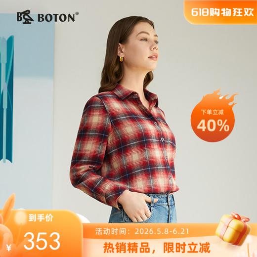 波顿女士三季翻领磨毛格子全棉衬衫长袖修身通勤休闲衬衣百搭舒适LS118325D 商品图0