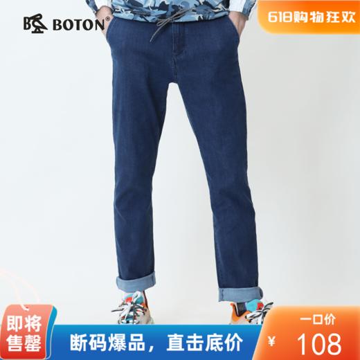 波顿春秋季薄款高端直筒牛仔裤潮牌男士弹力修身抗皱裤子ME681120 商品图0