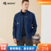 波顿男士高端柔软牛仔长袖衬衫休闲百搭外套MS619123 商品缩略图0
