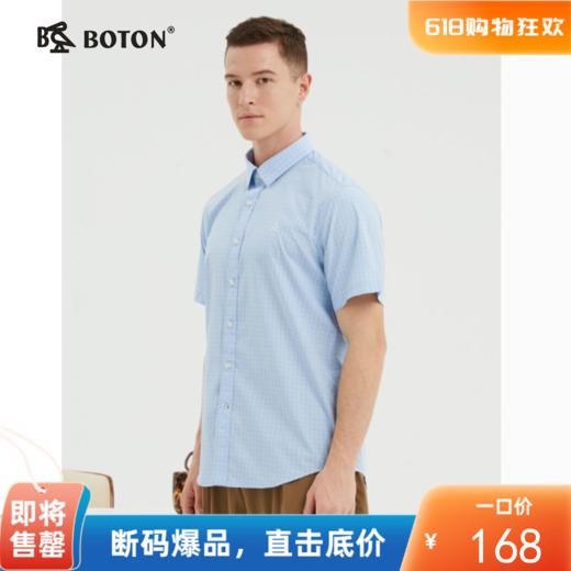 波顿短袖格子衬衫男夏装商务休闲衬衣百搭宽松半袖上衣MS880222 商品图0