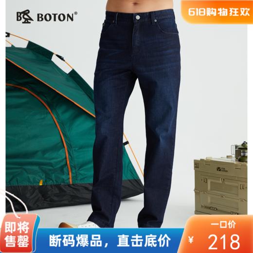 【冬暖夏凉弹力】波顿男士春夏季合身直筒透气百搭 牛仔长裤ME795322 商品图0
