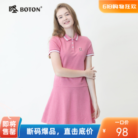 波顿夏季短袖Polo连衣裙美式女气质大码高端粉色A字裙子LD216220