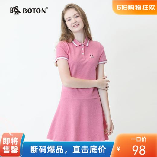 波顿夏季短袖Polo连衣裙美式女气质大码高端粉色A字裙子LD216220 商品图0