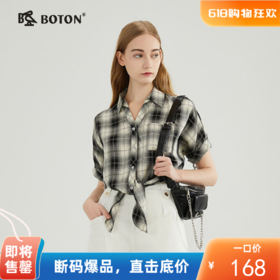 【醋酸速干】波顿春夏女高端黑白撞色拼接格子衬衫短袖LS836223