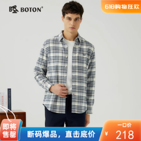 波顿男士秋冬 衬衫 磨毛格纹 修身柔适休闲长袖常规款MS719323