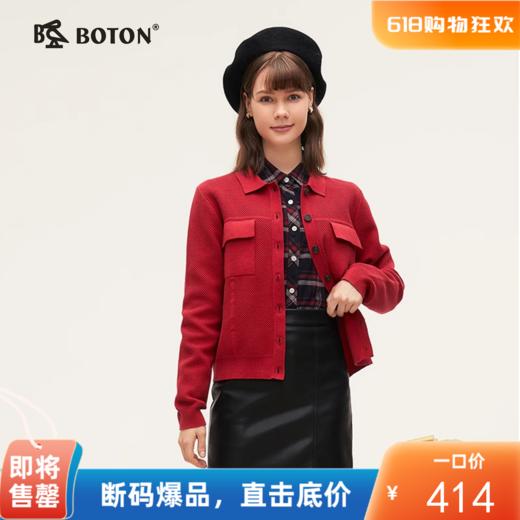 波顿秋冬季女士口袋中式红毛衣针织翻领外套高端美式上衣LU113324 商品图0