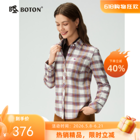波顿女士秋冬季纯棉磨毛长袖衬衫合身显瘦休闲长袖衬衣LS095325