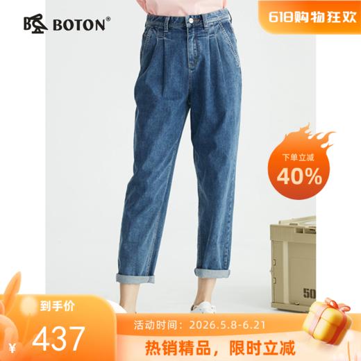 波顿女士春夏高腰牛仔裤宽松直筒显瘦哈伦老爹裤弹力长裤LE268122 商品图0