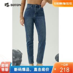 【360度弹力】波顿女士春秋冬 微宽松直筒牛仔长裤 舒弹藏肉 中高腰合身显瘦款LE310323