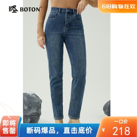 【360度弹力】波顿女士春秋冬 微宽松直筒牛仔长裤 舒弹藏肉 中高腰合身显瘦款LE310323 商品图0